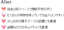 After