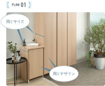 plan01