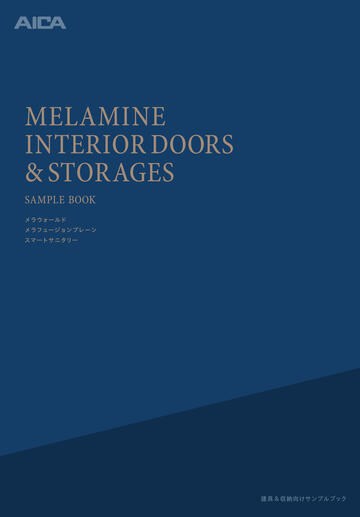 G570A_MELAMINE INTTERIOR DOORS&STORAGES ページ 9