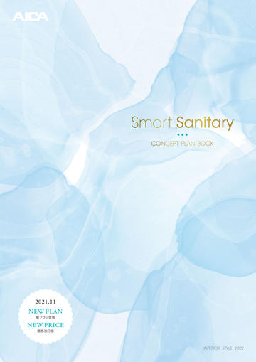 G552H Smart Sanitary CONCEPT PLAN BOOK ページ 74
