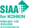 SIAA for KOHKINの図