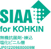 SIAA for KOHKINの図