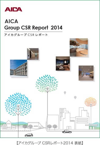 140901_csr01.jpg