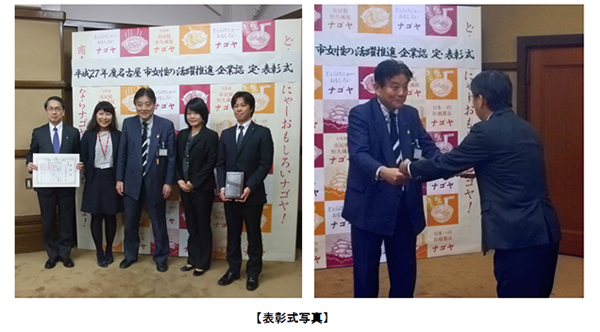 160201_news01.jpg