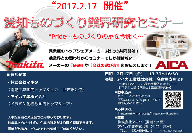 170123_news02.jpg