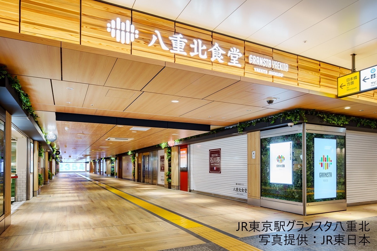 セラールFP工法が天井に施工されているJR東京駅グランスタ八重北