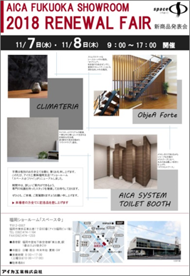 news_181029_001.png