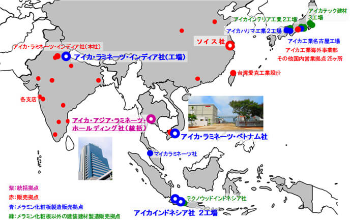 アイカグループ建装建材事業の海外拠点地図