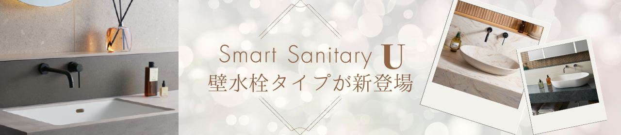 プラン一覧 | アイカ工業株式会社