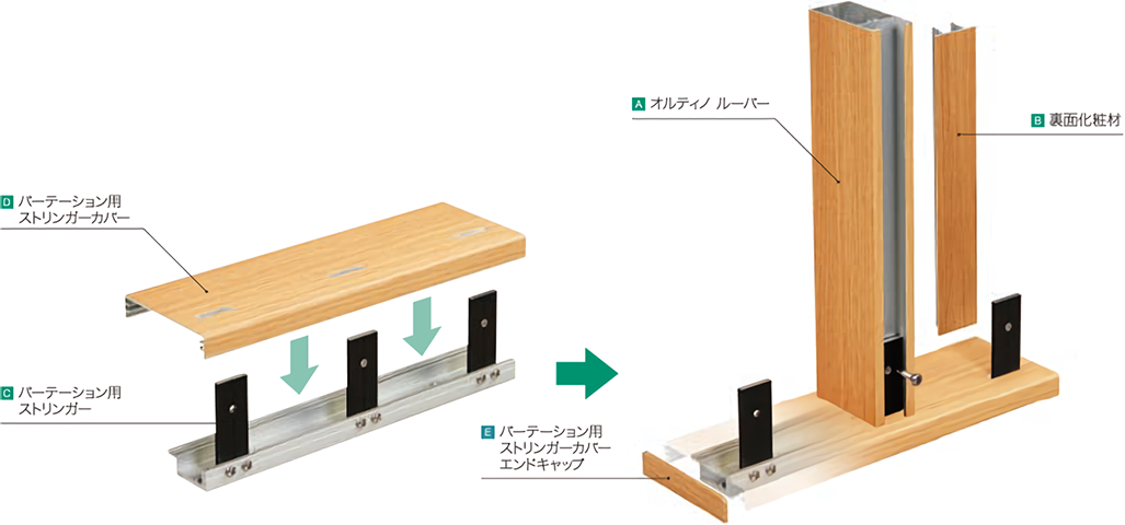 ボルト固定式タイプ（壁面）