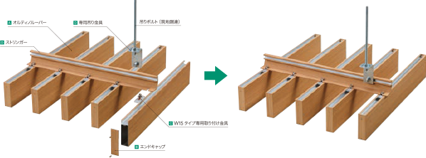 ボルト固定式タイプ（天井）