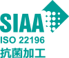 SIAA ISO 22196