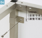 壁面との固定方法