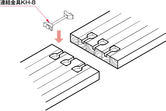 連結金具KH-8
