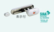 表示付