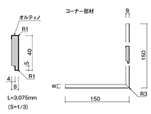 見切り40