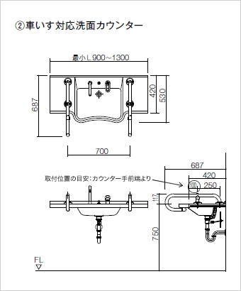 参考納まり図の図