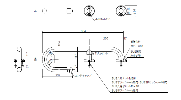 製品図の図