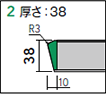 断面2