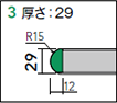 断面3