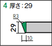 断面4