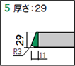 断面5