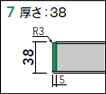 断面7