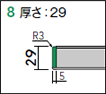 断面8