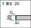 断面9