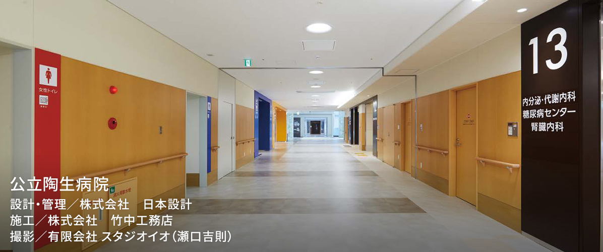 壁面材 不燃化粧板 不燃化粧板 6mm厚 化粧けい酸カルシウム板 アイカ工業株式会社