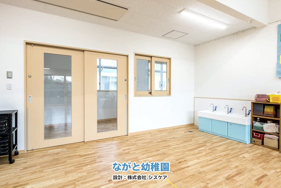 ながと幼稚園