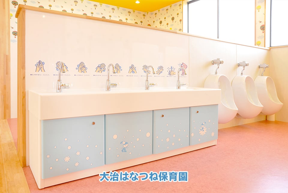 大治はなつね保育
