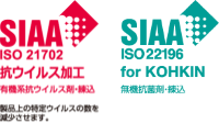 SIAAマーク