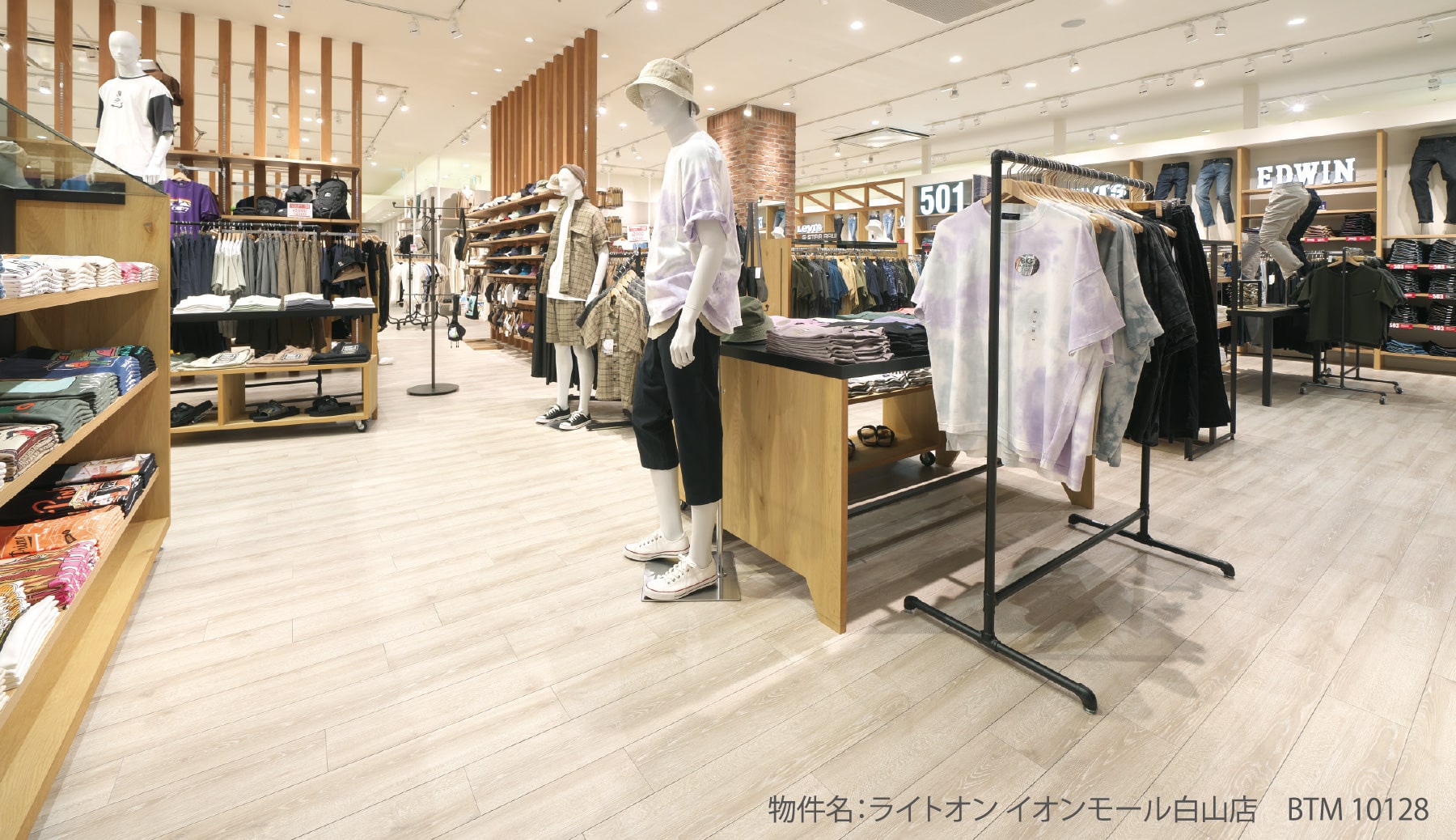 物件名：ライトオン イオンモール白山店　BTM 10128