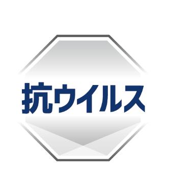 相次ぐお問い合わせに応えて、抗ウイルス建材「ウイルテクト」シリーズの特設サイトを10/23オープン｜アイカ工業株式会社のプレスリリース