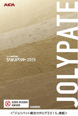 141215_j01.jpg