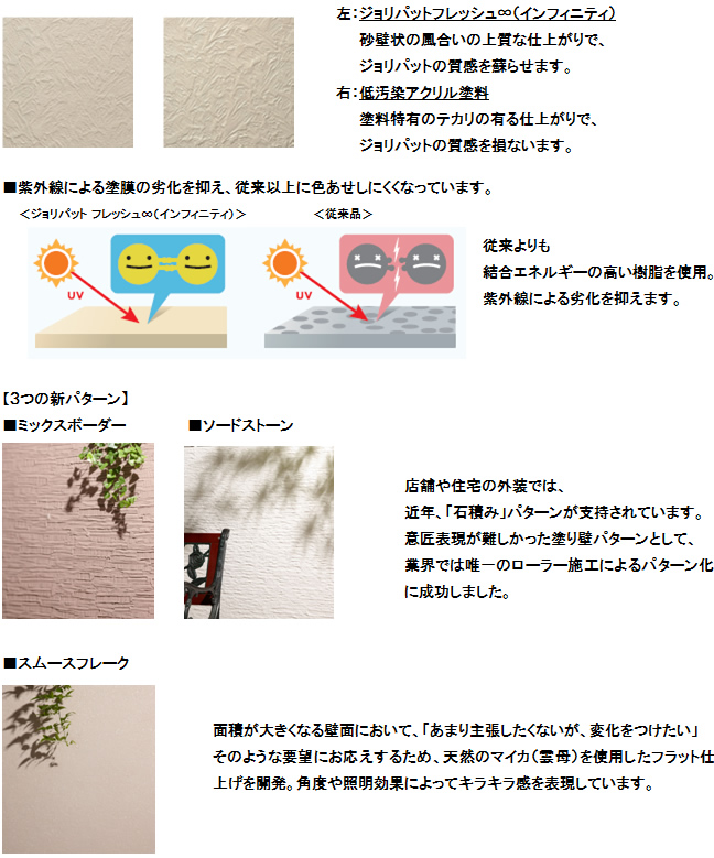 150324_j02.jpg
