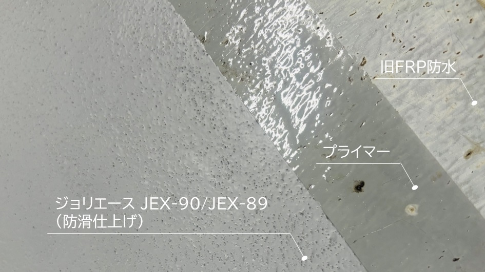 ジョリエース JEX-90/JEX-89の施工工程の図