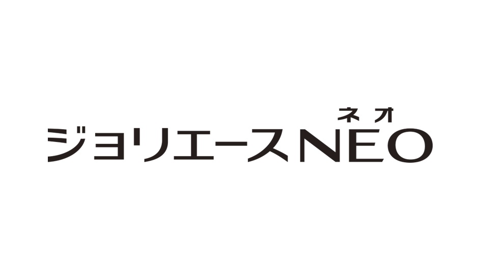 ジョリエースネオ｣のロゴ