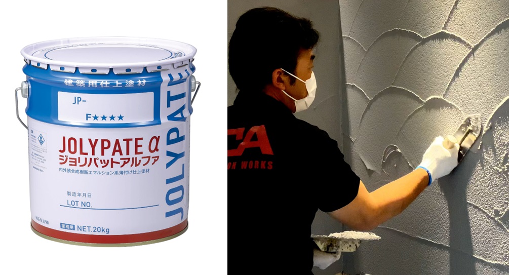 ジョリパット缶と施工風景