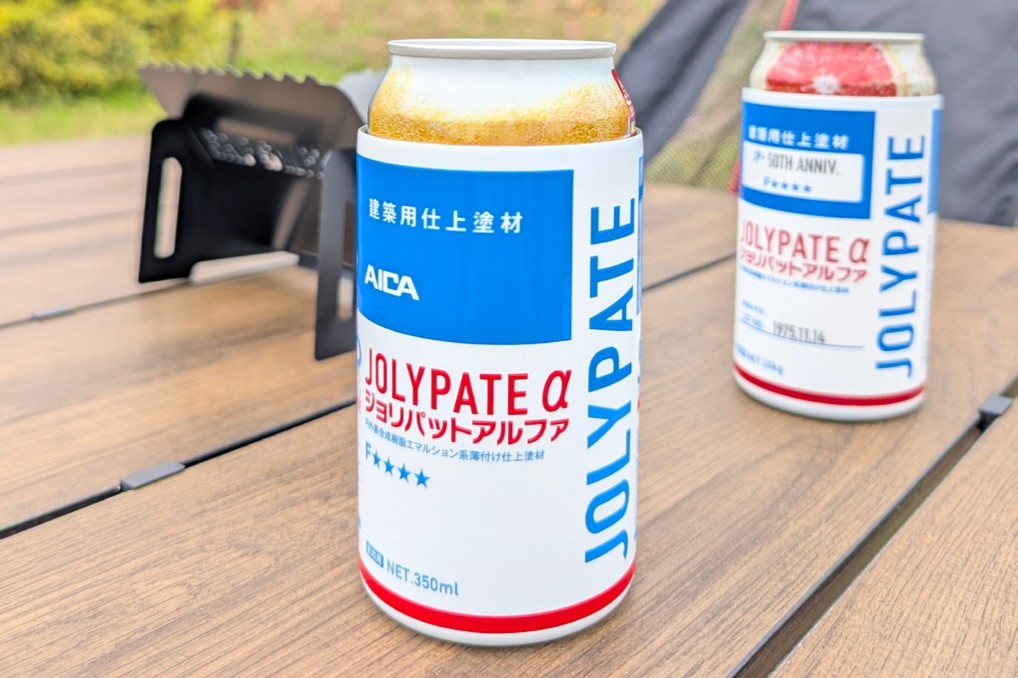 オリジナルタンブラー