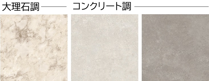 マグフィーノの色柄ラインナップ