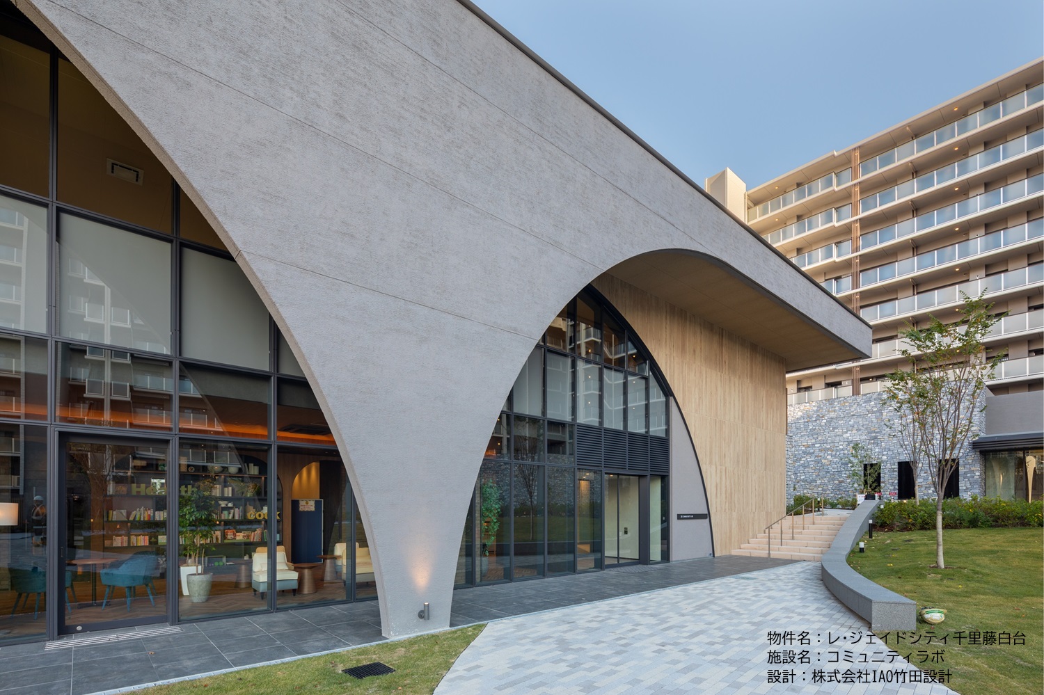 ｢クライマテリア ストンアートネオ∞｣の施工イメージ