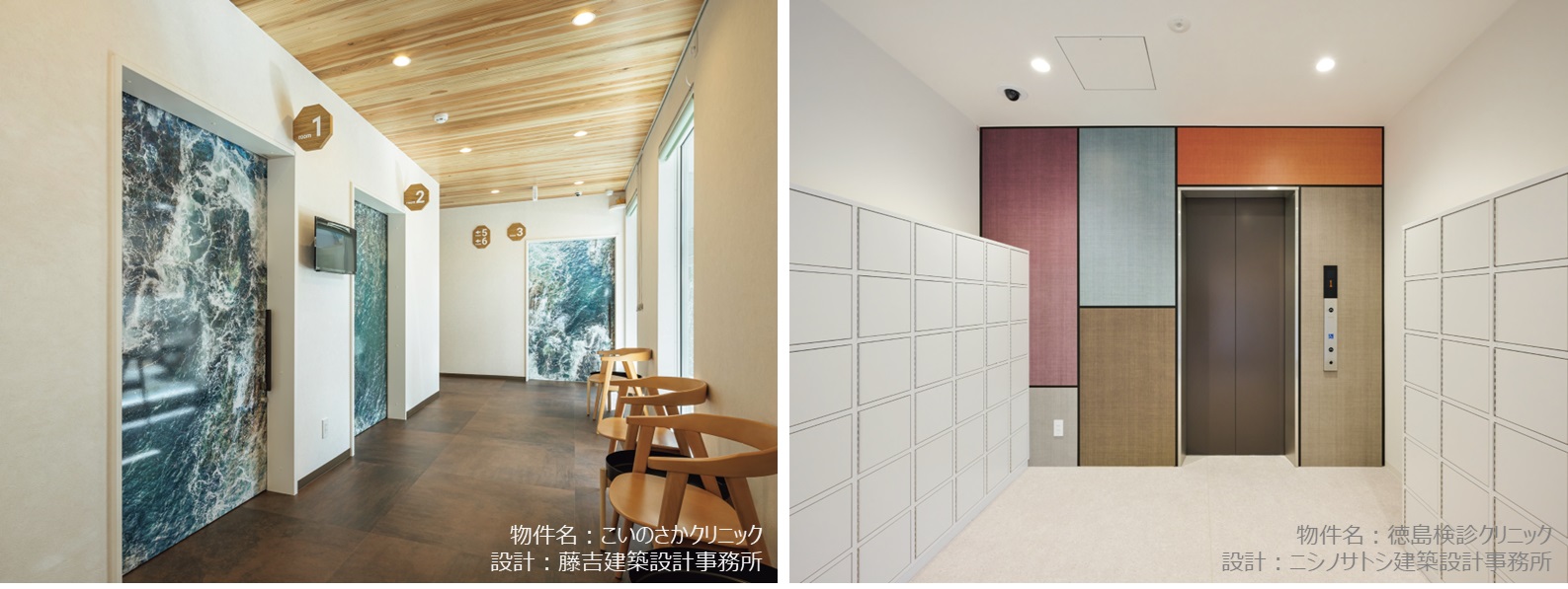 +WONDERの施工事例