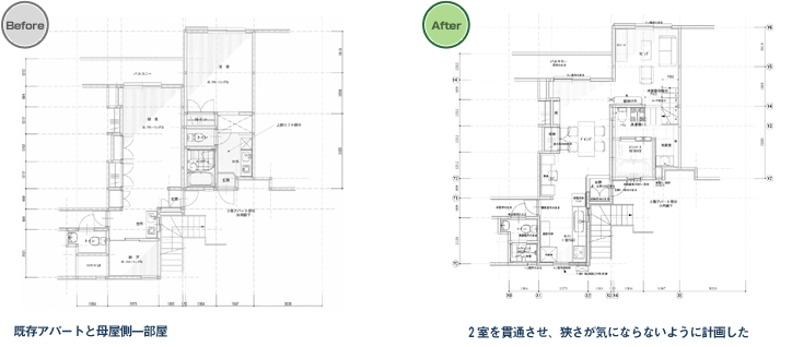 施工前、施工後の図面