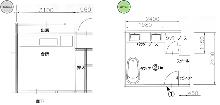 施工前、施工後の図面