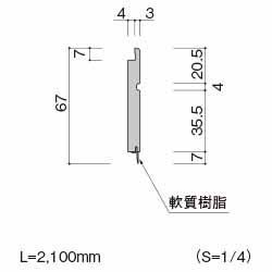 ZK-9042H | アイカ工業株式会社