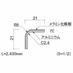 ZKH6000N74 | アイカ工業株式会社