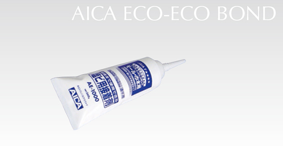 樹脂から探す | アイカ工業株式会社