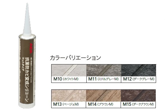 樹脂から探す | アイカ工業株式会社